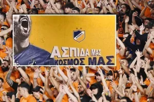 Διαρκείας ΑΠΟΕΛ 2022/23 - "Ασπίδα μας ο κόσμος μας"