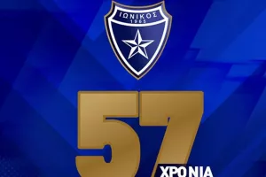 ΠΑΕ Ιωνικός: «57 χρόνια ένδοξης ιστορίας»