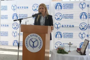 Εγκαινιάστηκε το προπονητικό Ενόργανης Γυμναστικής στη Λάρνακα