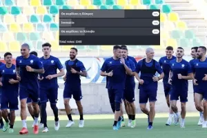 ΝΑ επιβεβαιωθεί... για την Εθνική