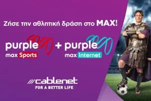 Ζήσε την αθλητική δράση στο MAX με την Cablenet!