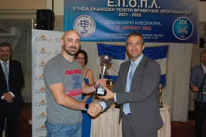 Εγινε με επιτυχία η Ετήσια Εκδήλωση της ΕΠΟΠΛ – Βραβεύσεις 2021-2022
