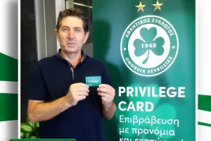 Με Privilege ο Χαρίτου 