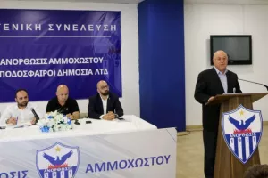 (ΦΩΤΟΣ) Η Γ.Σ της Ανόρθωσης 