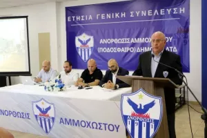 (ΦΩΤΟΣ) Η Γ.Σ της Ανόρθωσης 