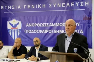 (ΦΩΤΟΣ) Η Γ.Σ της Ανόρθωσης 