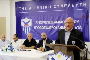 (ΦΩΤΟΣ) Η Γ.Σ της Ανόρθωσης 