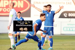 Ευχαριστίες... για την ασίστ! (Φώτο)