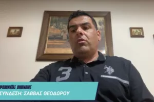 Επικυρώθηκε το DEAL Oμόνοιας - Σ. Θεοδώρου