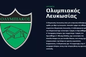 Χρόνια πολλά!