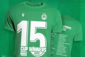 Φανέλα CUP WINNERS!