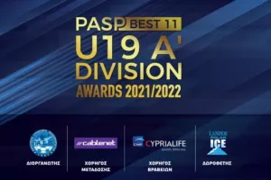 Την Πέμπτη 2 Ιουνίου τα «PASP BEST11 U19 A’ Division Awards 2021/22»!