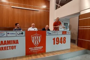 Τι έγινε στην Γενική Συνέλευση της Νέας Σαλαμίνας (Φώτος)