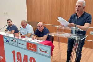 Τι έγινε στην Γενική Συνέλευση της Νέας Σαλαμίνας (Φώτος)
