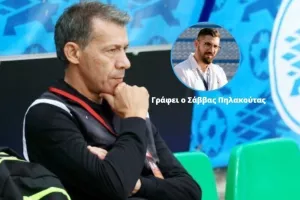 Η προτεραιότητα Λάρκου για τον επόμενο προπονητή