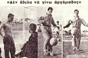 Αφιέρωμα/ Ο "δραπέτης" Ζάγκυλος 