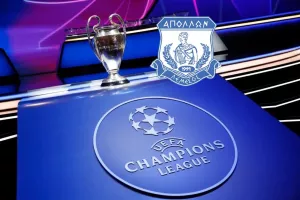 Champions League: Οι ΝΕΟΙ πιθανοί αντίπαλοι του Απόλλωνα