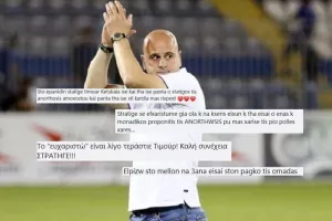 Επίθεση... ΑΓΑΠΗΣ: Αποθεώνουν τον "στρατηγό" Τιμούρ