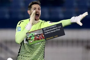 ΕΠΙΣΗΜΟ/ Ανακοίνωσε Kenan Piric!