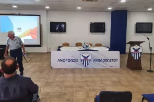 ΟΛΑ όσα έγιναν στην Συνέλευση της Ανόρθωσης (Φώτος)