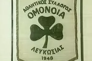 Σαν σήμερα... Ομόνοια!