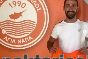 Μαζεμένες ανακοινώσεις!