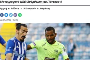 Κέντρο/ΑΝΟ