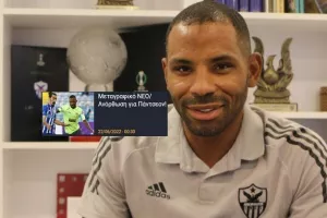 ΕΠΙΣΗΜΟ/ Ανακοίνωσε Πάντσεον η Ανόρθωση!