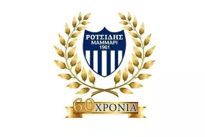 Απόψε η ετήσια Γενική Συνέλευση!
