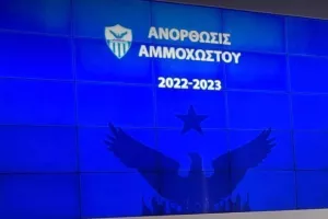 Όσα ειπώθηκαν στην παρουσίαση Μίλαντς - Λάρκου (Φώτος/Βίντεο)