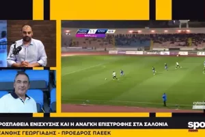 "Ο Χρύσης Μιχαήλ βλέπει όλες τις περιπτώσεις..."
