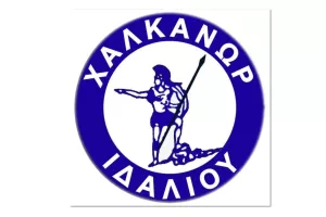 Χαλκάνορας: Έναρξη Ακαδημιών μπάσκετ στο Δάλι