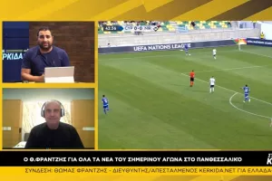"Υπάρχει αποφασιστικότητα ανάμεσα στους διεθνείς μας" (Θ.Φραντζής από Βόλο)