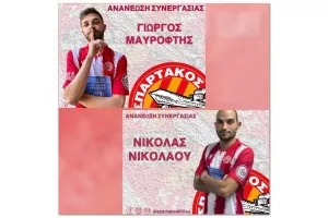 Διπλή ανανέωση