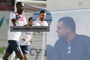 Στο "ψάξιμο" και για ένα νέο... Σεμέδο! 