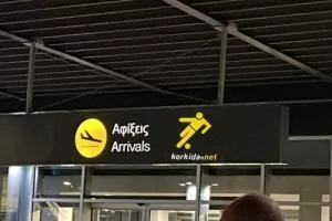 ΑΦΙΞΗ στο Αεροδρόμιο Πάφου