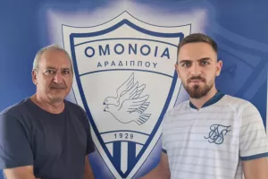 Συμφωνία με Νεοκλέους 