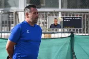 Ανακοινώθηκε ο Μάρκου