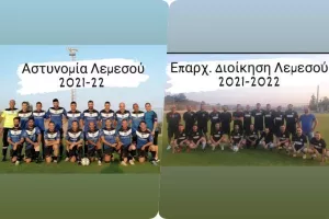 Την Πέμπτη ο μεγάλος τελικός: Αστυνομία Vs Επ. Διοίκηση 