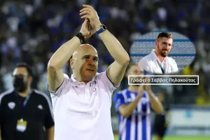 Ας τον αποχαιρετήσουν όπως του αξίζει