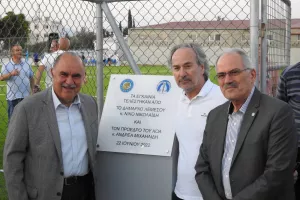 Ο Πρόεδρος του ΚΟΑ εγκαινίασε το γήπεδο του Αετού