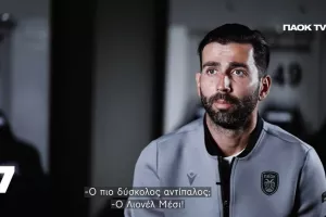 Κρέσπο… σε 90 δεύτερα (βίντεο/Μέσι - Μαλντίνι) 
