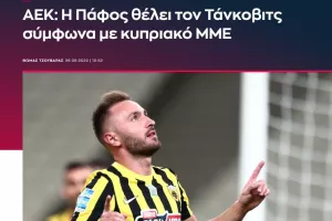 Παντού με Kerkida στην Ελλάδα (φώτος) 