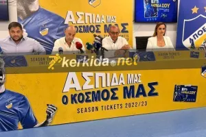 ΒΙΝΤΕΟ/Η δημοσιογραφική του ΑΠΟΕΛ - Όλα για τα νέα διαρκείας