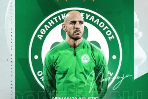 Welcome από Απολλωνίστες… 