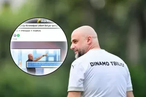 Προχώρησε με Giorgi Chiabrishvili…