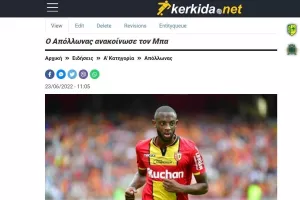 L' equipe/Απόλλων 
