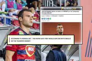 Με Kerkida.net για Nemanja Nikolić! 