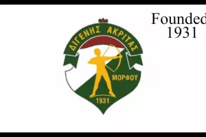 Το νέο Δ/Σ του Διγενή Μόρφου 