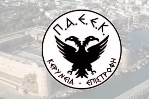 Τακτική Γενική Συνέλευση στην ΠΑΕΕΚ 